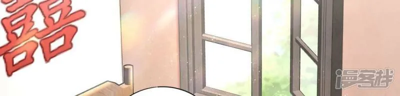 第87话 婚房 第115页