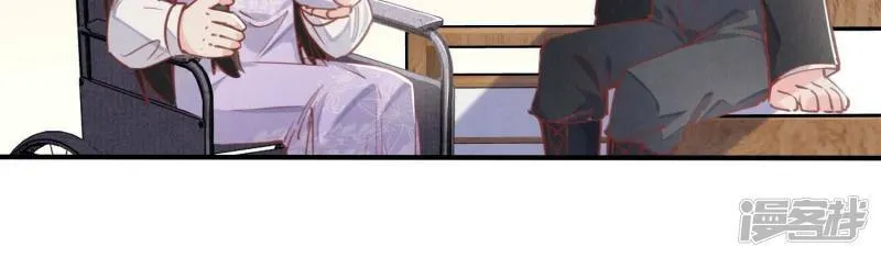 第87话 婚房 第127页