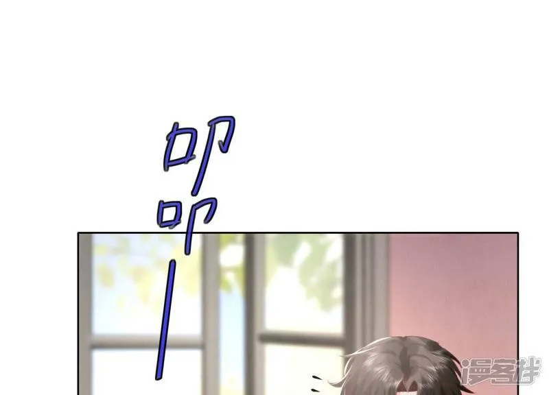第87话 婚房 第128页
