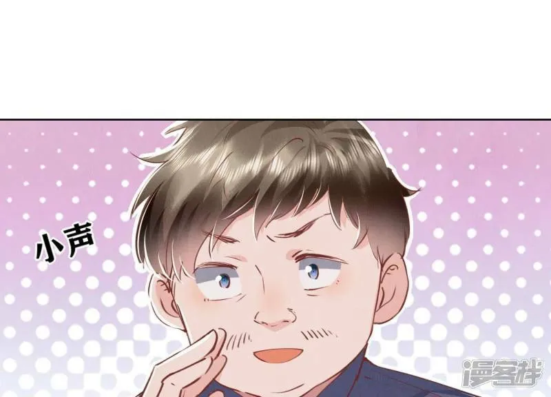 第87话 婚房 第133页