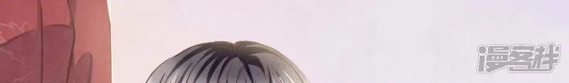 第86话 蘑菇 第15页