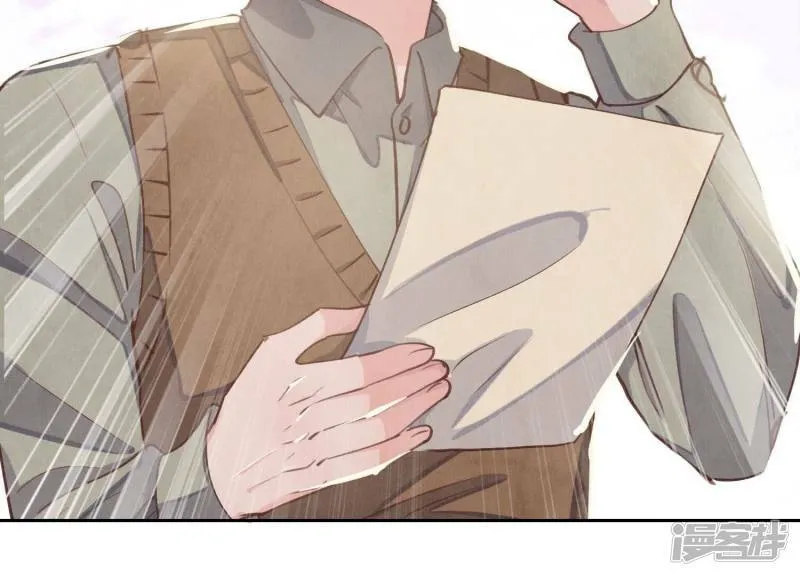 第86话 蘑菇 第25页
