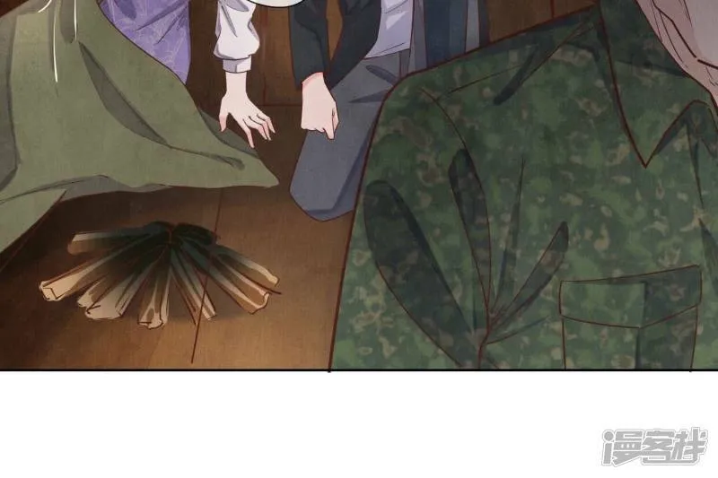 第86话 蘑菇 第100页
