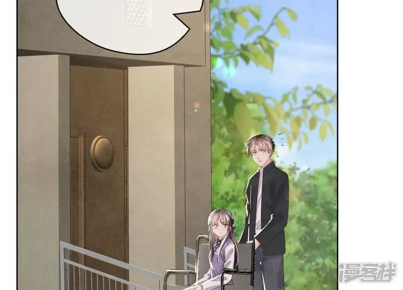 第86话 蘑菇 第118页