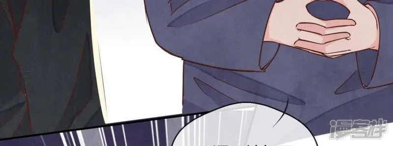 第86话 蘑菇 第153页