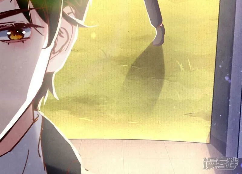 第85话 三角形 第7页