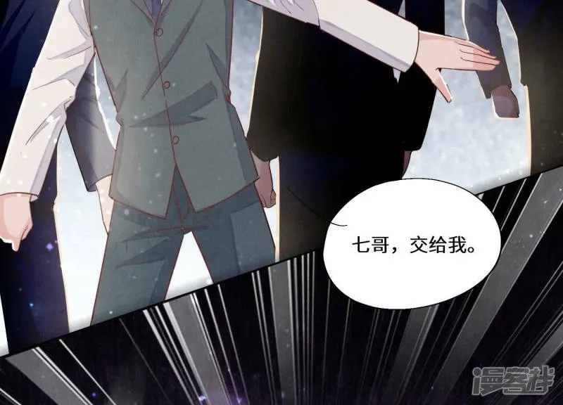 第85话 三角形 第10页
