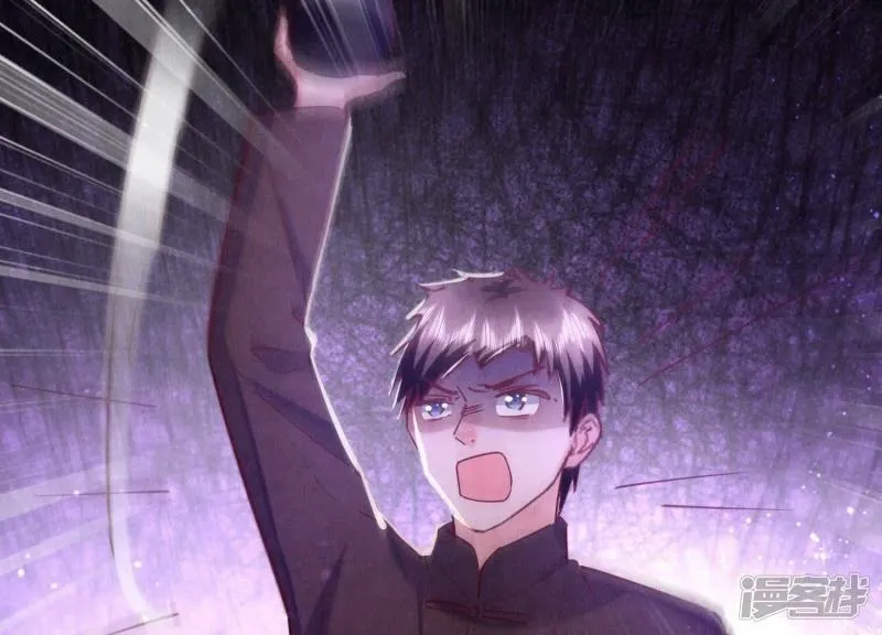 第85话 三角形 第11页