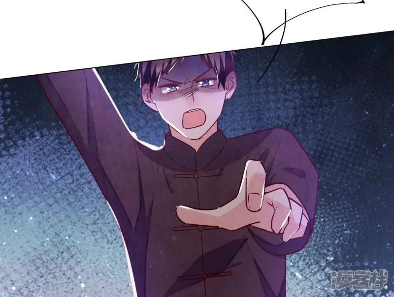第85话 三角形 第13页