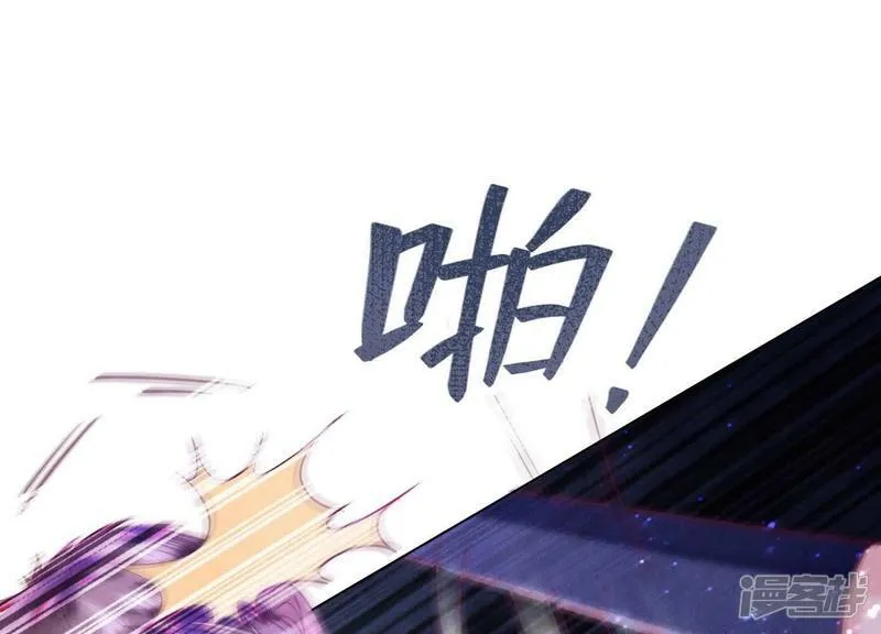 第85话 三角形 第16页