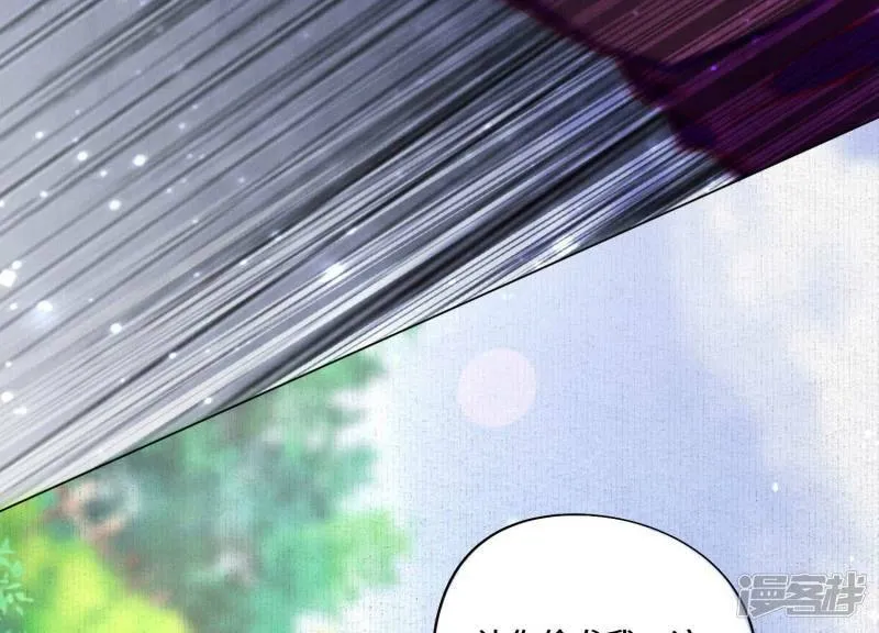 第85话 三角形 第19页