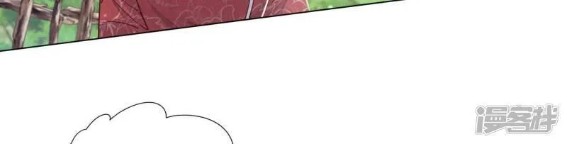 第85话 三角形 第27页
