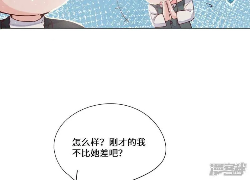 第85话 三角形 第30页