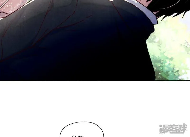第85话 三角形 第32页