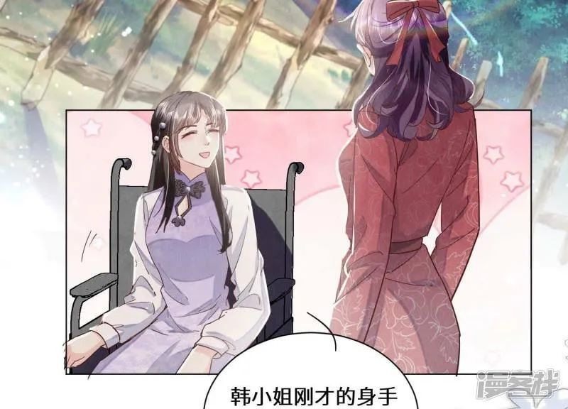 第85话 三角形 第36页