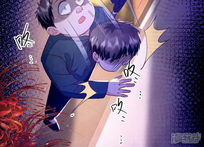 第85话 三角形 第44页