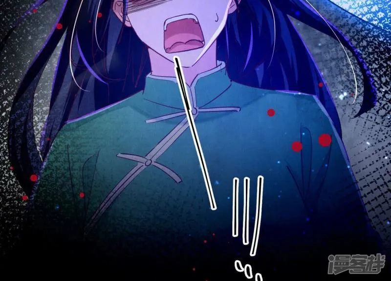 第85话 三角形 第58页