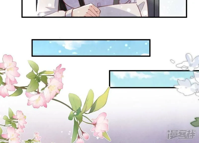 第85话 三角形 第63页