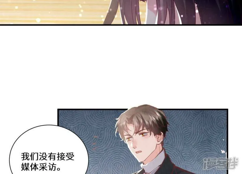 第85话 三角形 第67页