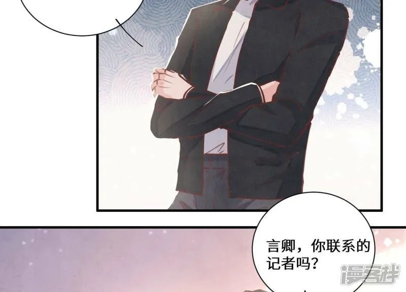 第85话 三角形 第68页