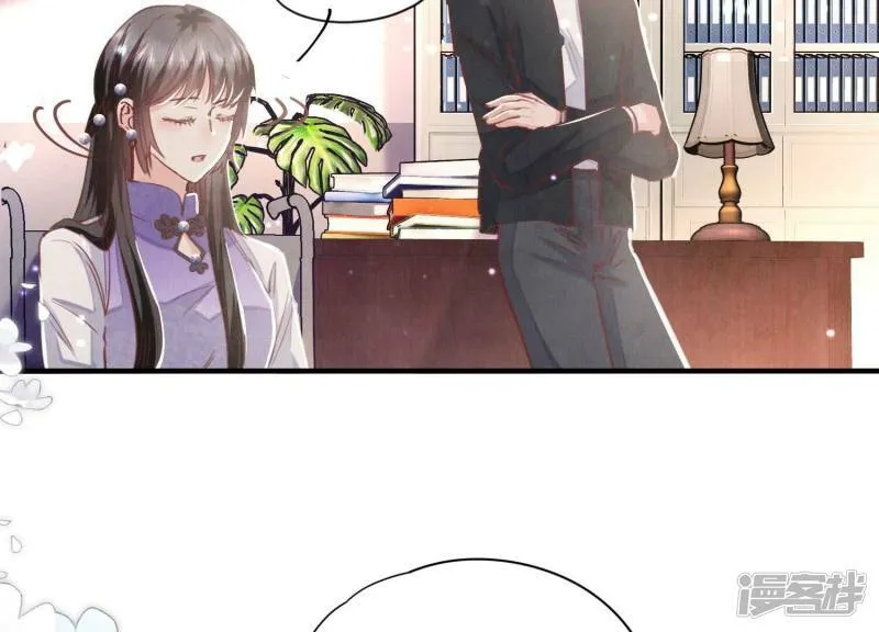 第85话 三角形 第70页