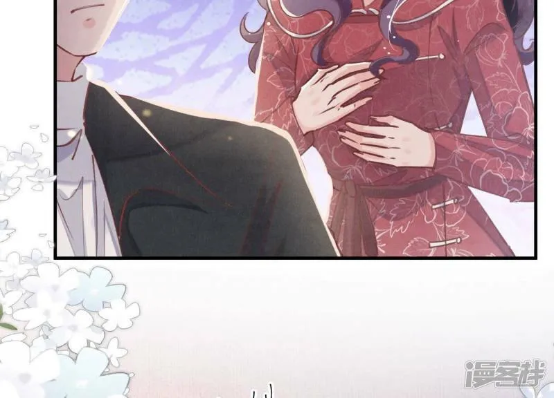 第85话 三角形 第83页