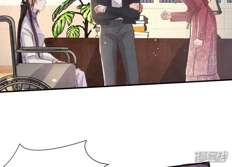 第85话 三角形 第85页