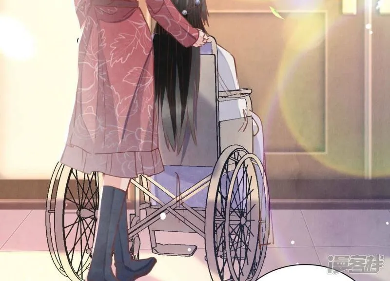 第85话 三角形 第97页