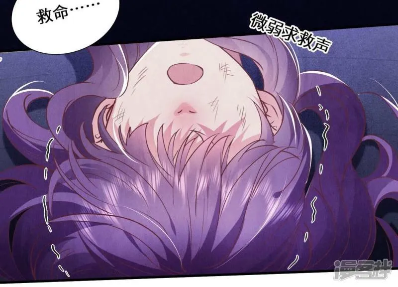 第84话 燕窝 第10页