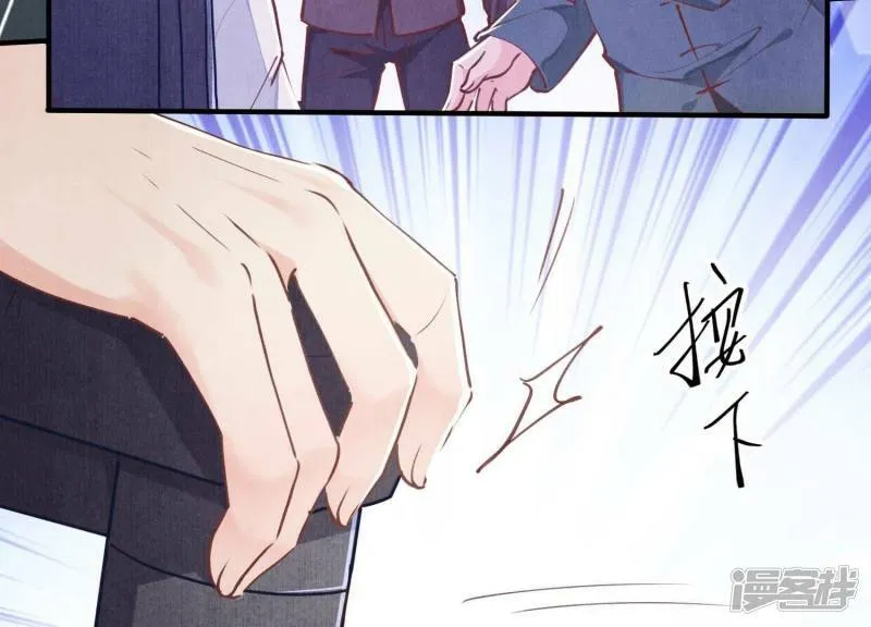 第84话 燕窝 第15页