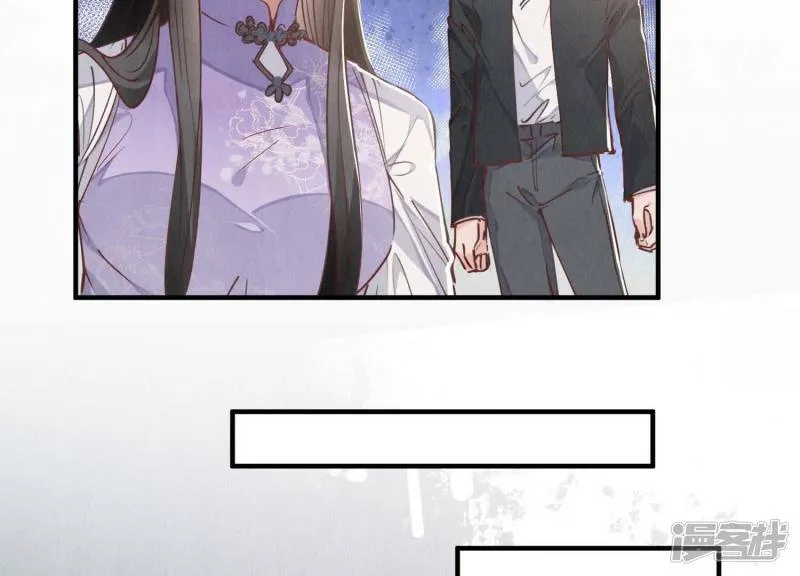 第84话 燕窝 第28页