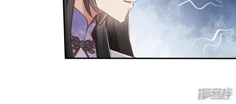 第84话 燕窝 第33页