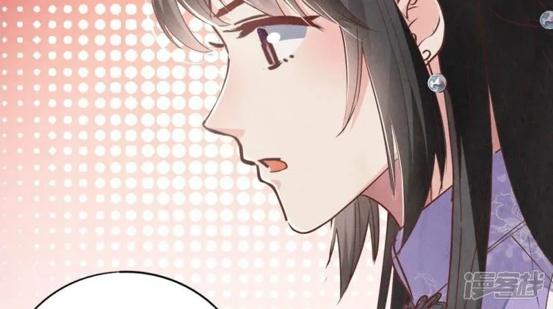 第84话 燕窝 第39页