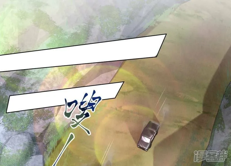 第84话 燕窝 第69页