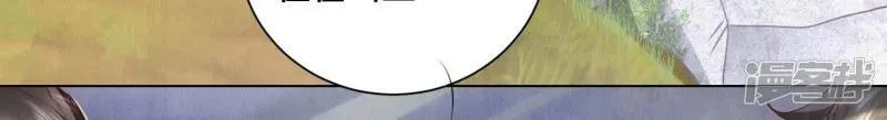第84话 燕窝 第72页