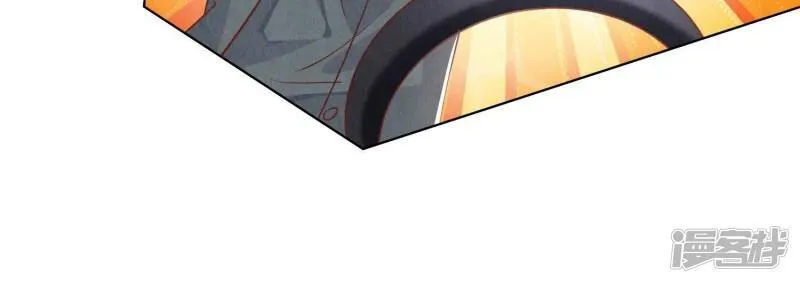 第84话 燕窝 第79页