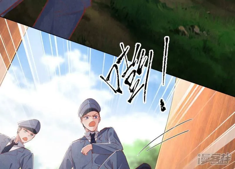 第84话 燕窝 第84页