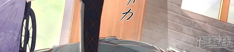 第84话 燕窝 第97页