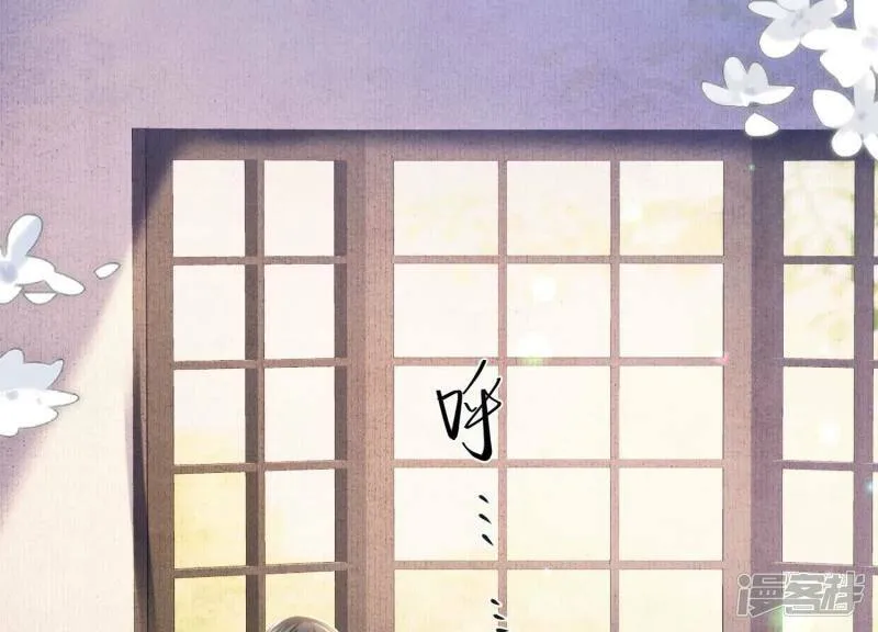 第83话 诱饵 第19页