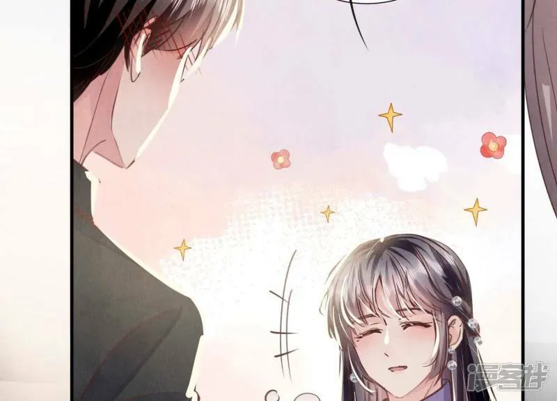 第83话 诱饵 第26页