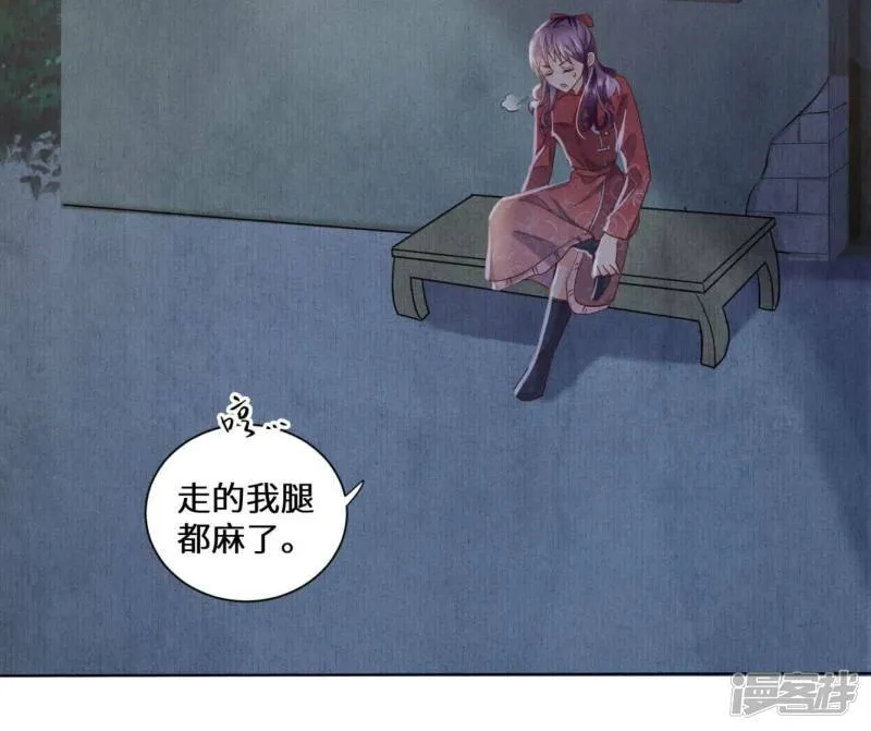 第83话 诱饵 第60页