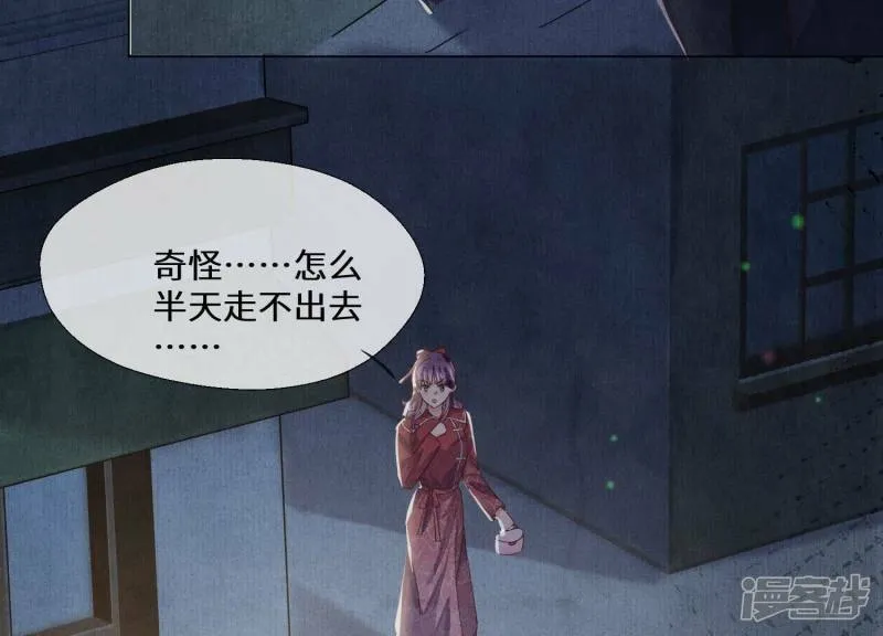 第83话 诱饵 第65页
