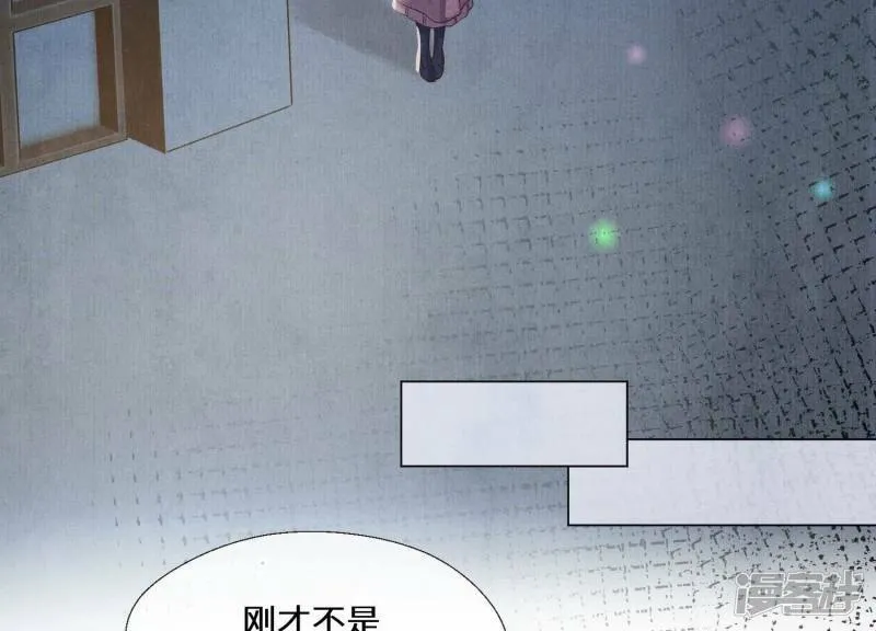 第83话 诱饵 第66页