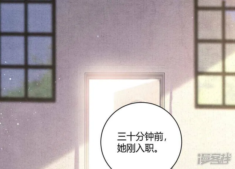 第82话 韩昔灵 第5页