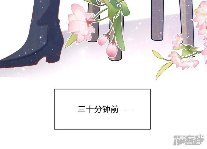 第82话 韩昔灵 第10页