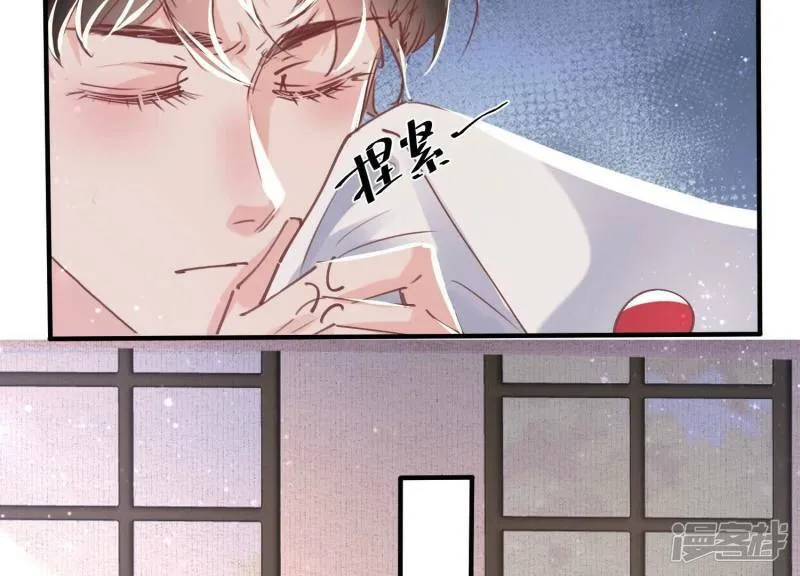 第82话 韩昔灵 第21页