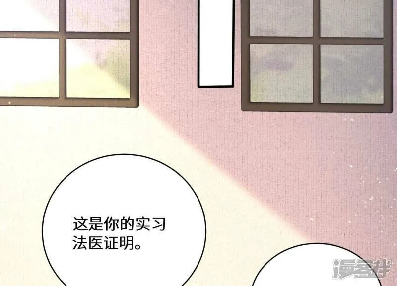 第82话 韩昔灵 第22页