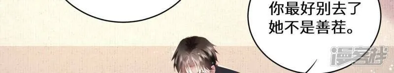 第82话 韩昔灵 第23页