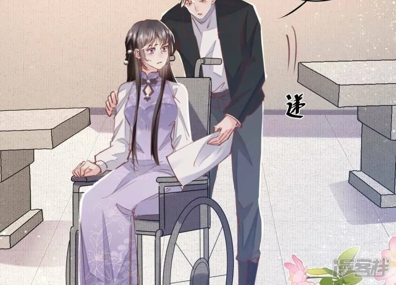 第82话 韩昔灵 第24页