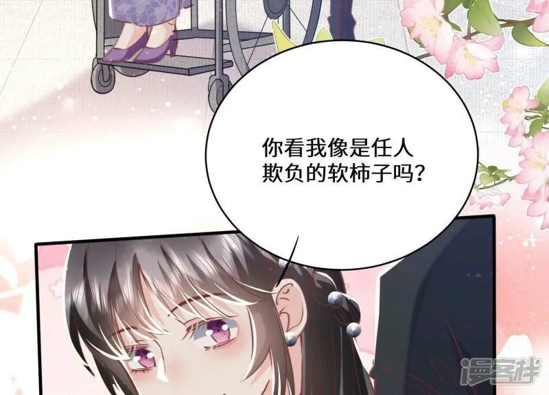 第82话 韩昔灵 第25页